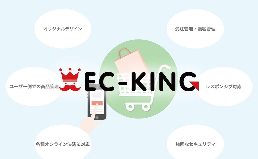 EC-KING